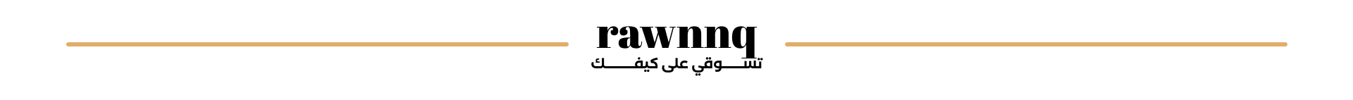 fixed banner