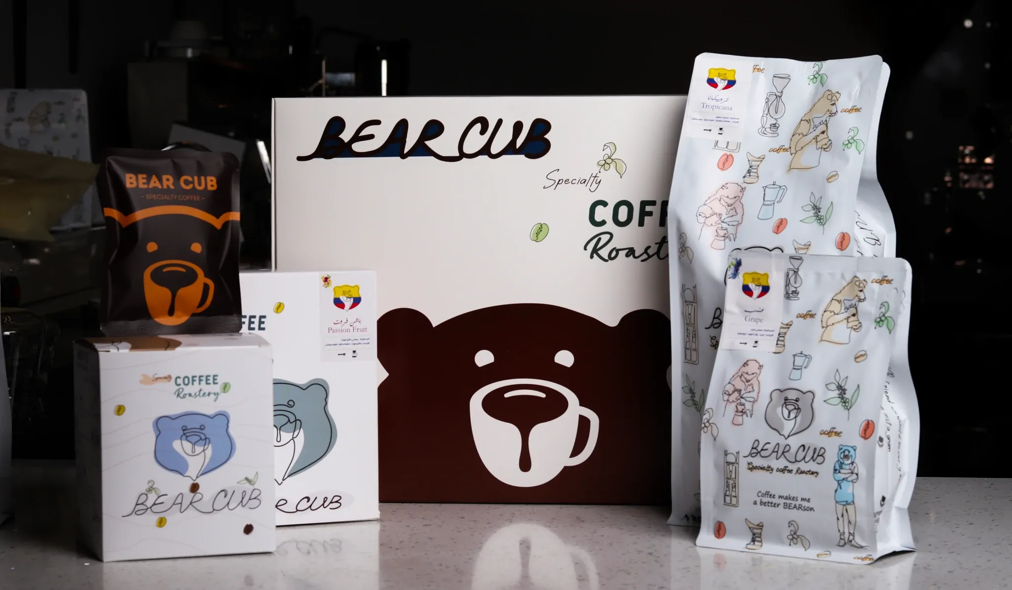 محمصة بير كب | BEAR CUB ROASTERY