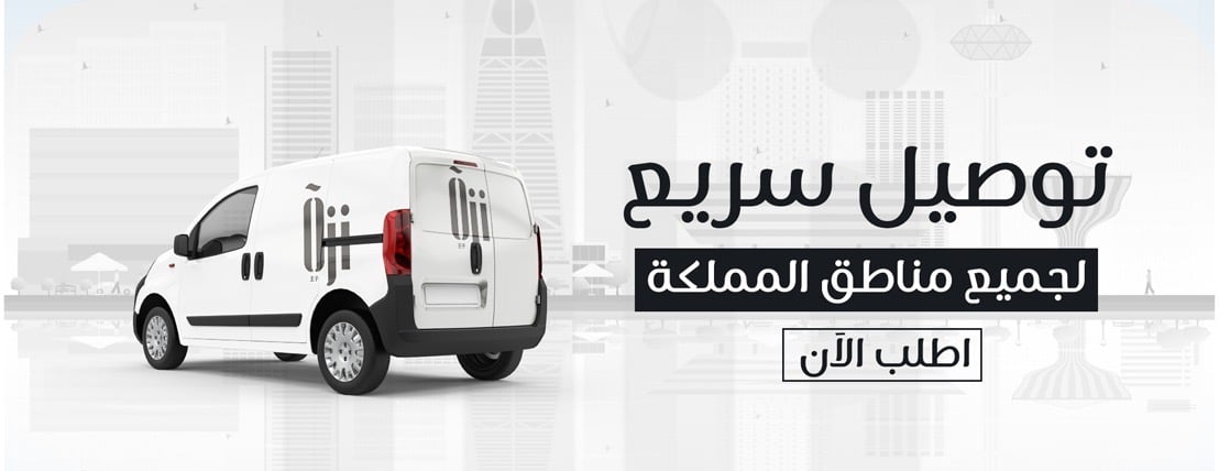 Oji image-slider-1