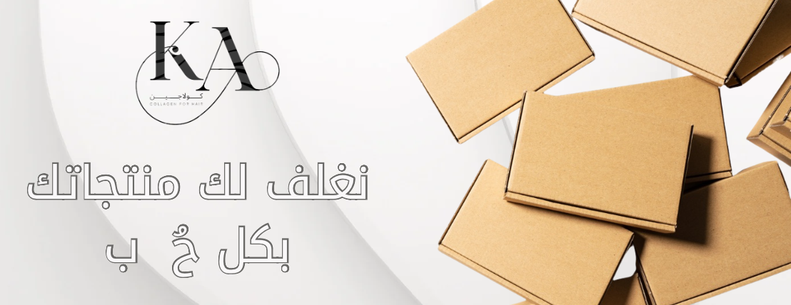 K A كولاجين image-slider-0