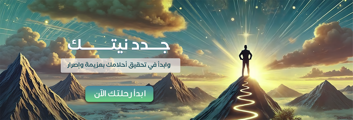 fixed banner