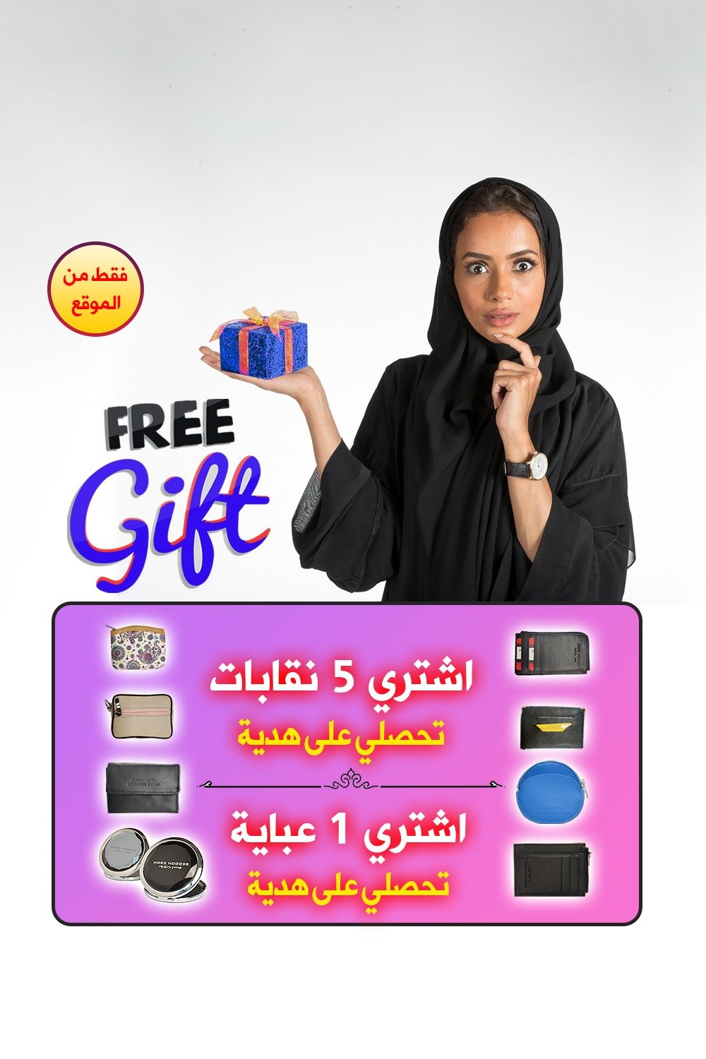 Special products slider