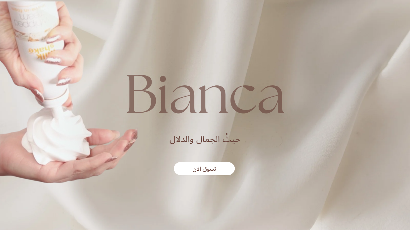 fixed banner