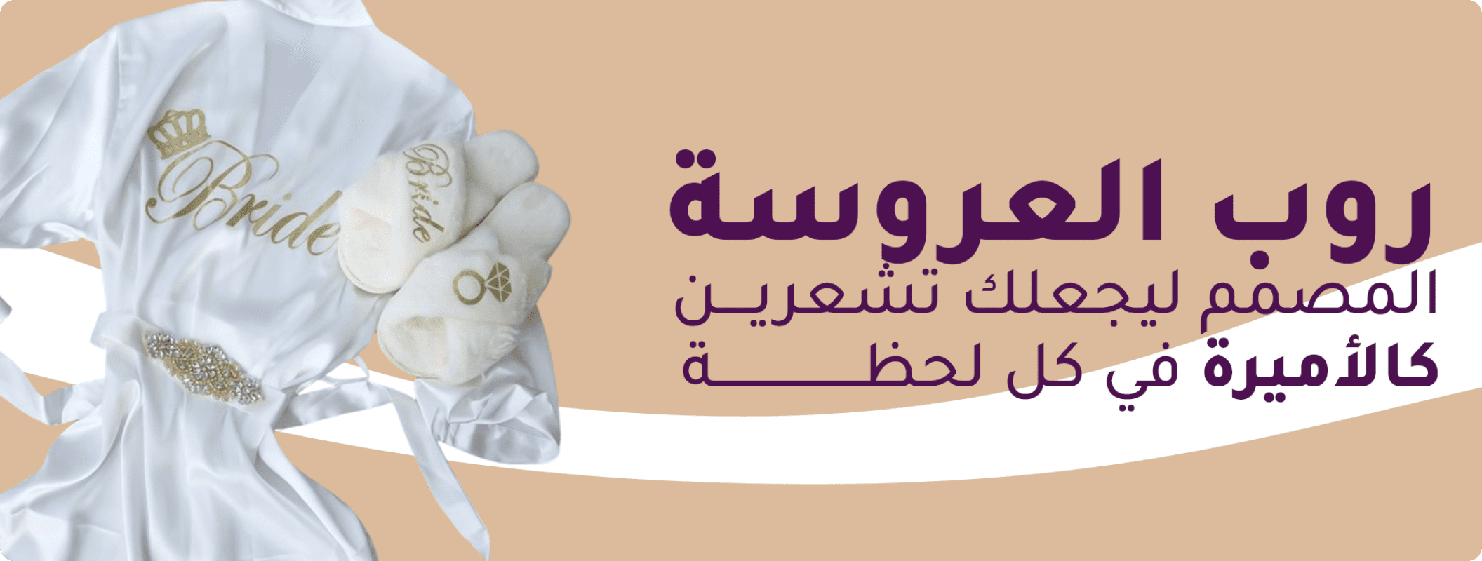 fixed banner