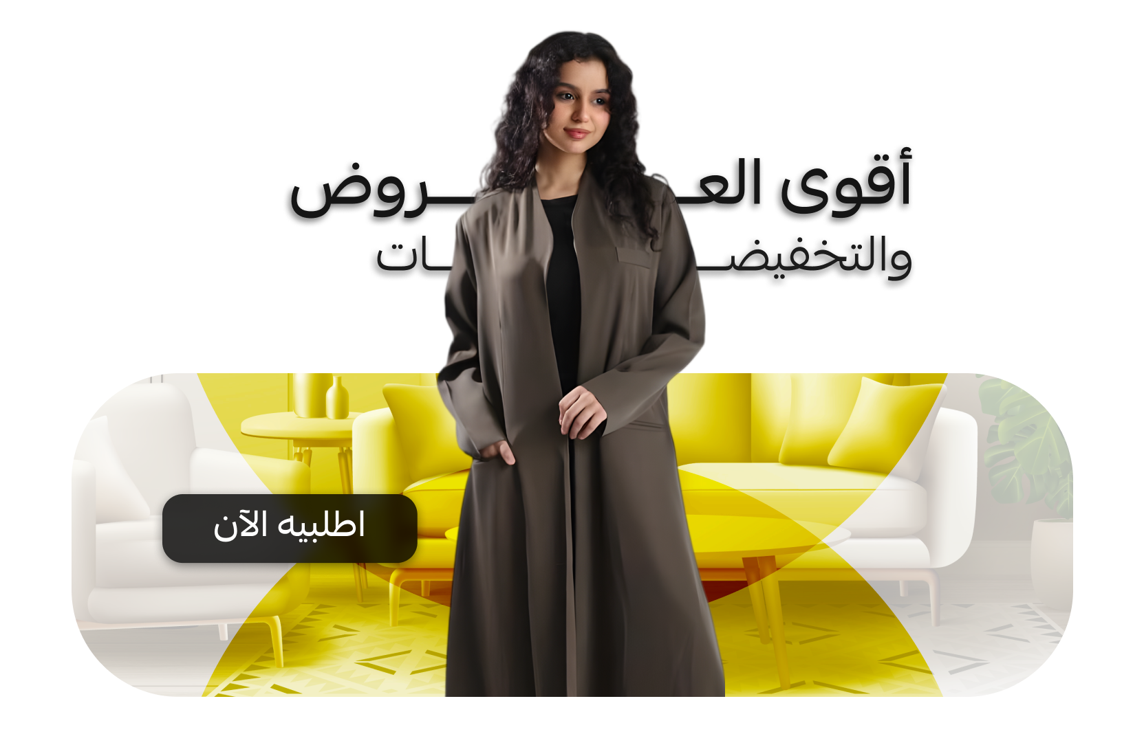 Nairon Abaya image-slider-0