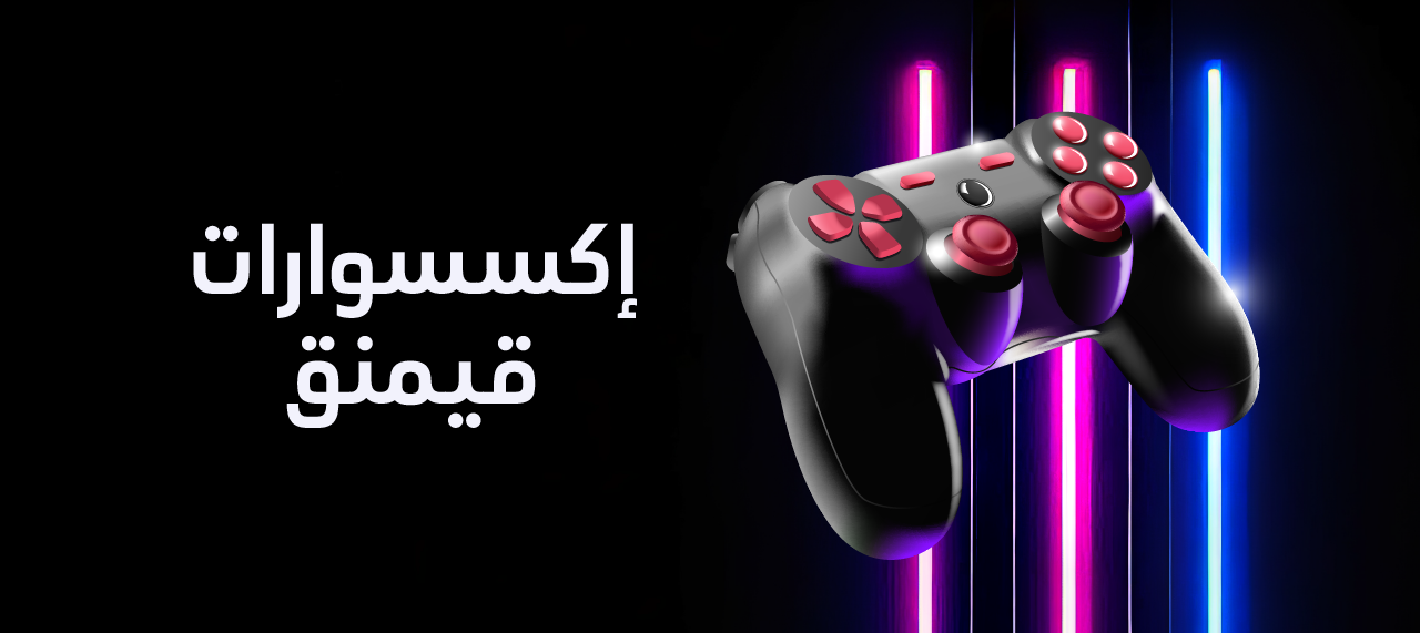 fixed banner