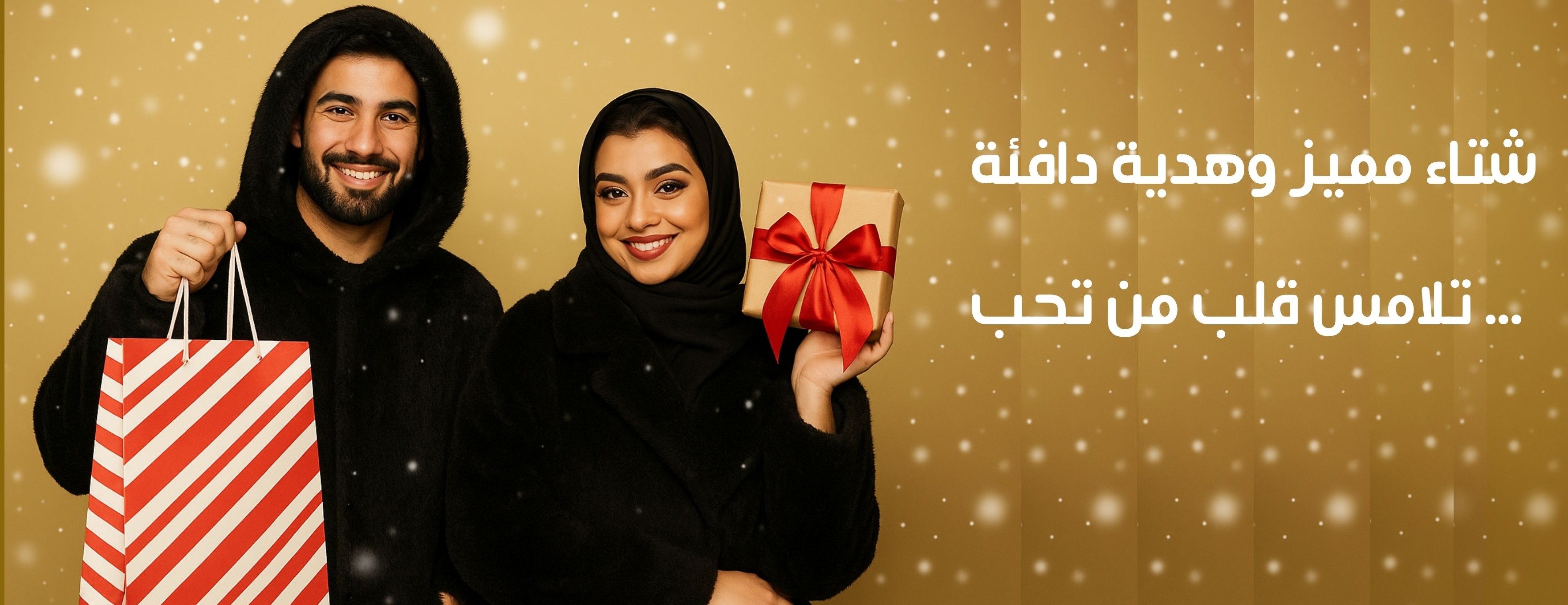 بصمة هدية image-slider-0