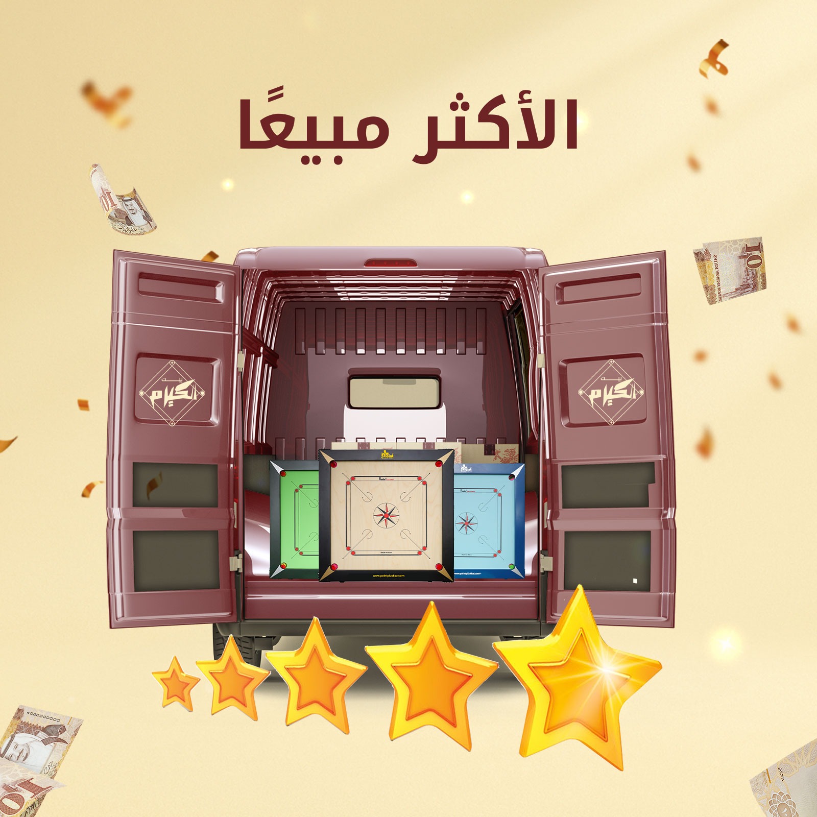 Special products slider