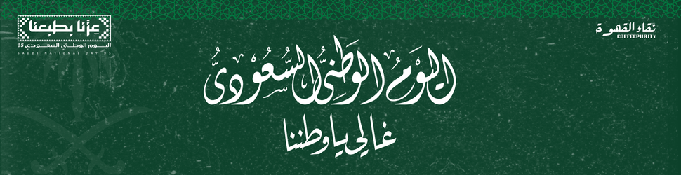 fixed banner