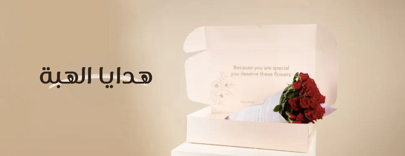Anos Gift image-slider-0