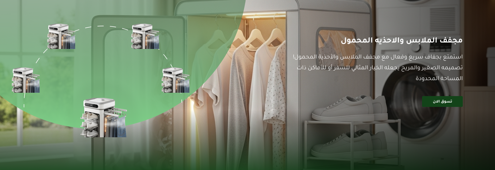 baaytakonline image-slider-0