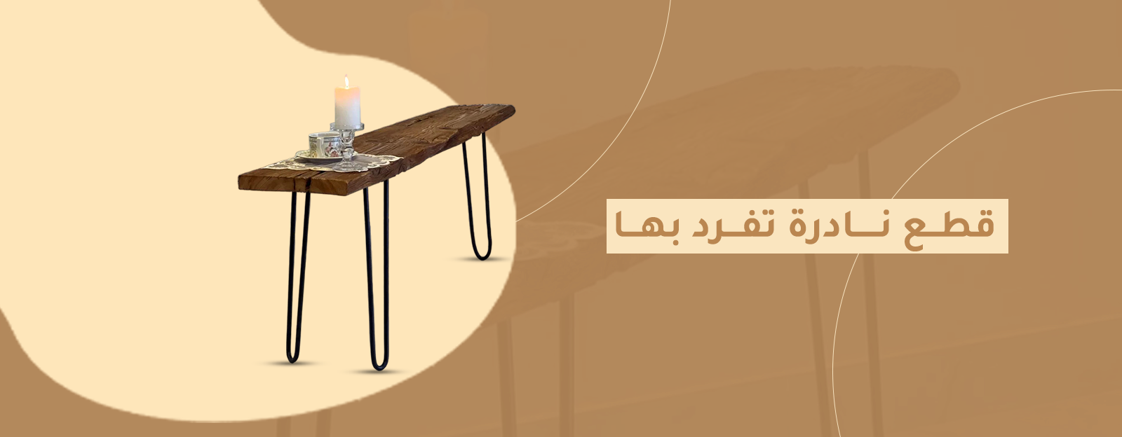 fixed banner