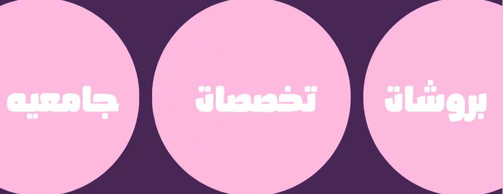 متجر رونز image-slider-2
