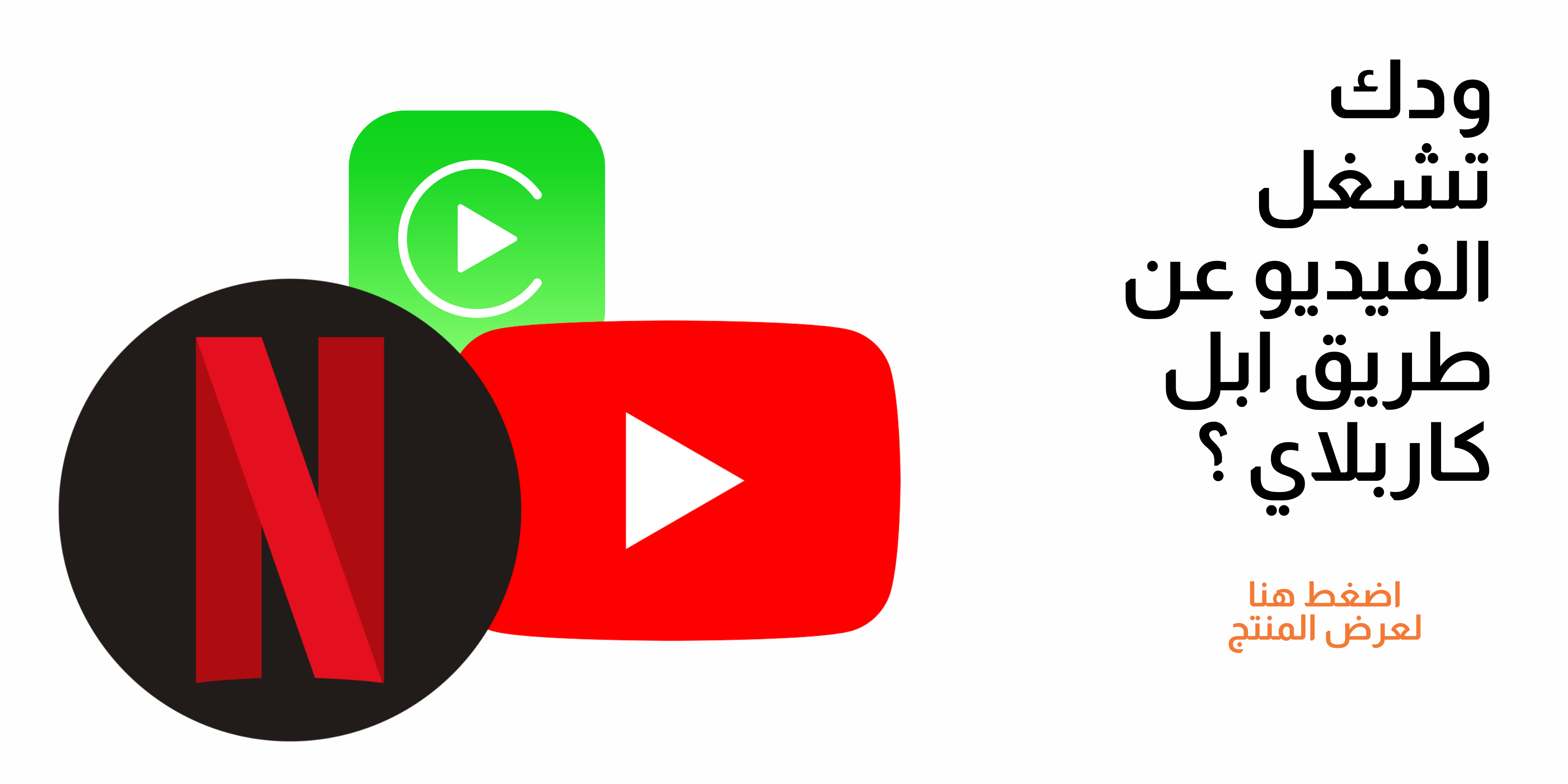 fixed banner