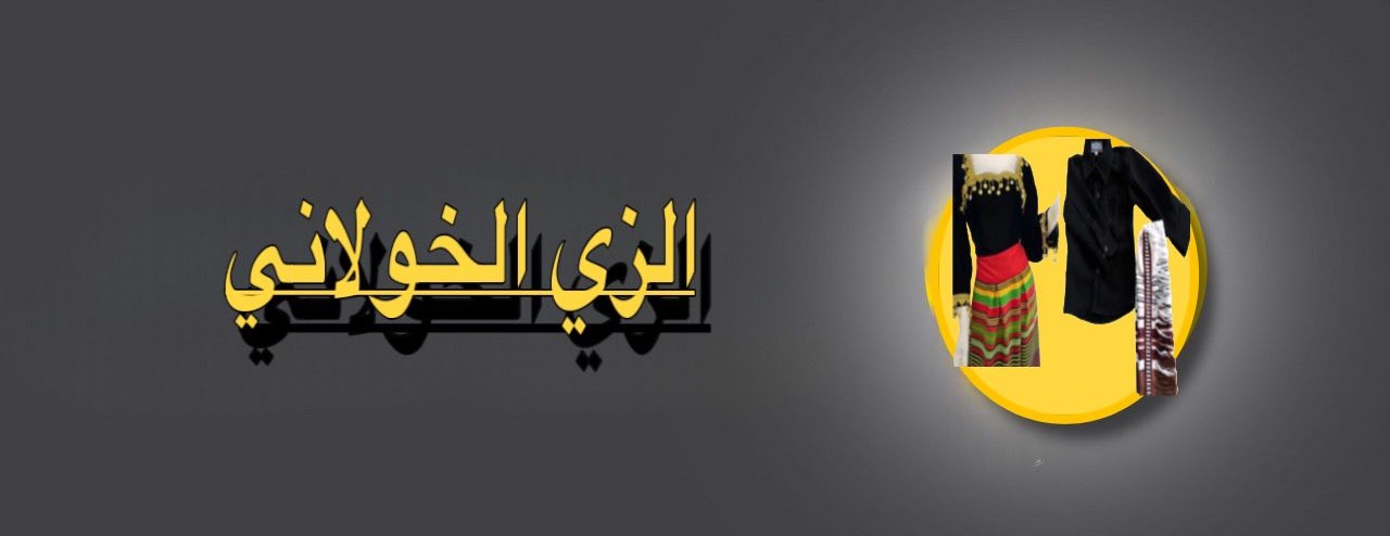 متجر وافي image-slider-1