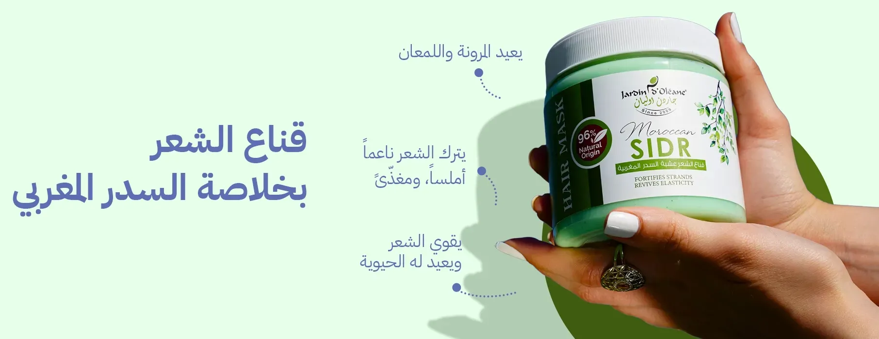 جواهر بيوتي image-slider-3