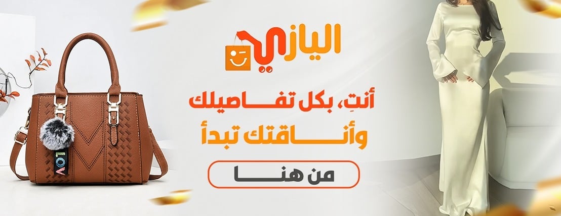 fixed banner