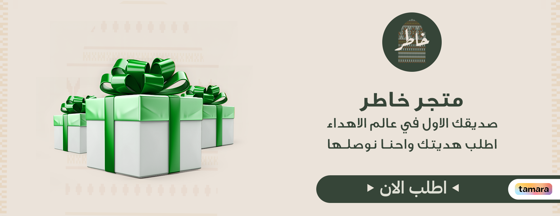 خاطر image-slider-1