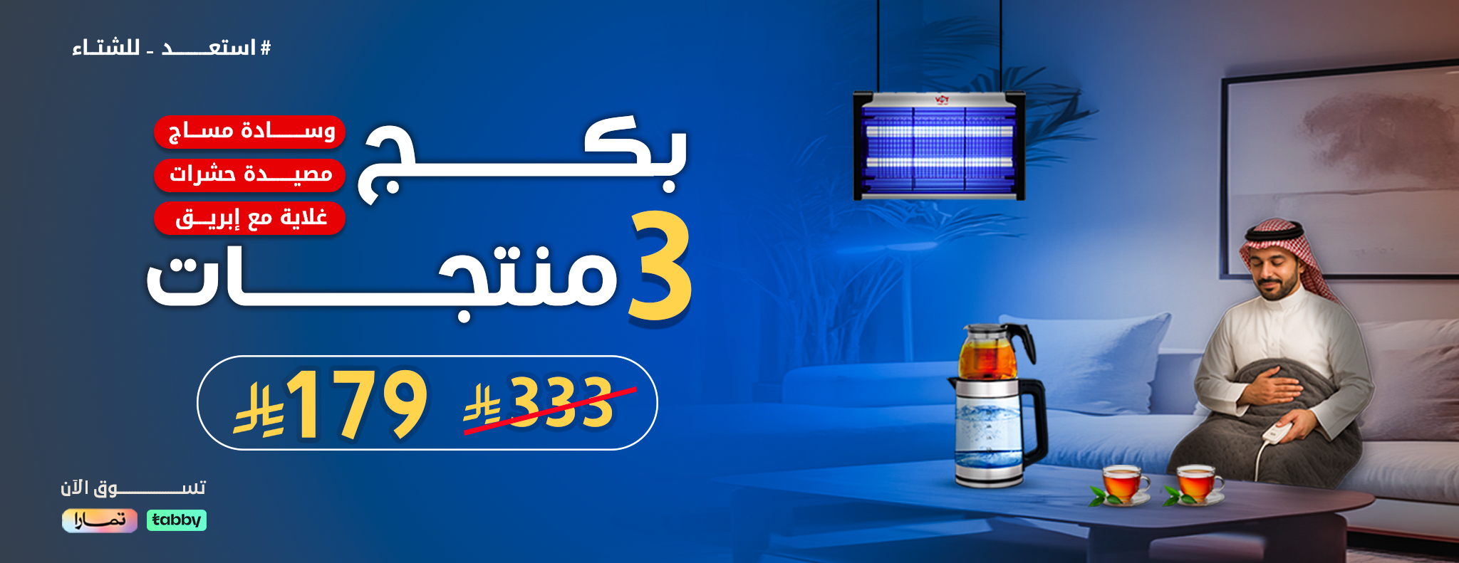 متجر القلادة image-slider-0