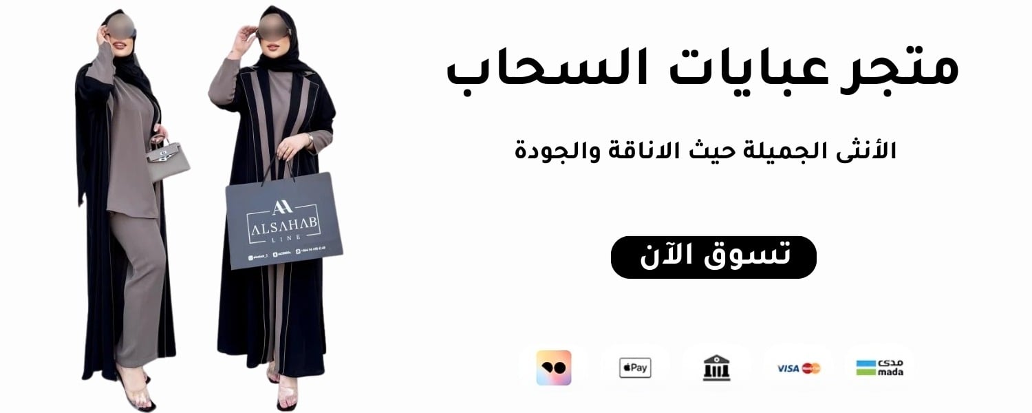 fixed banner