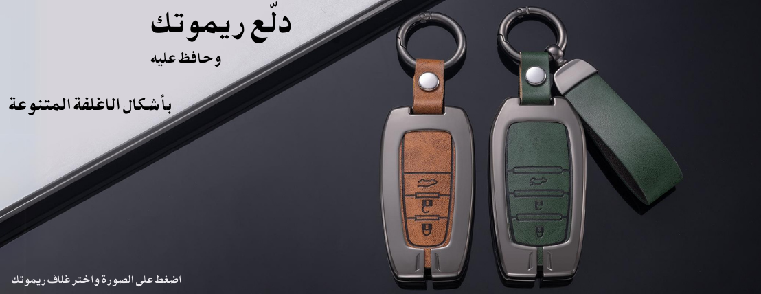 مفتاحك image-slider-1