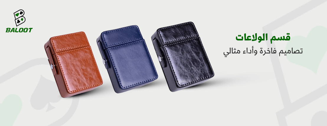 BALOOT image-slider-0