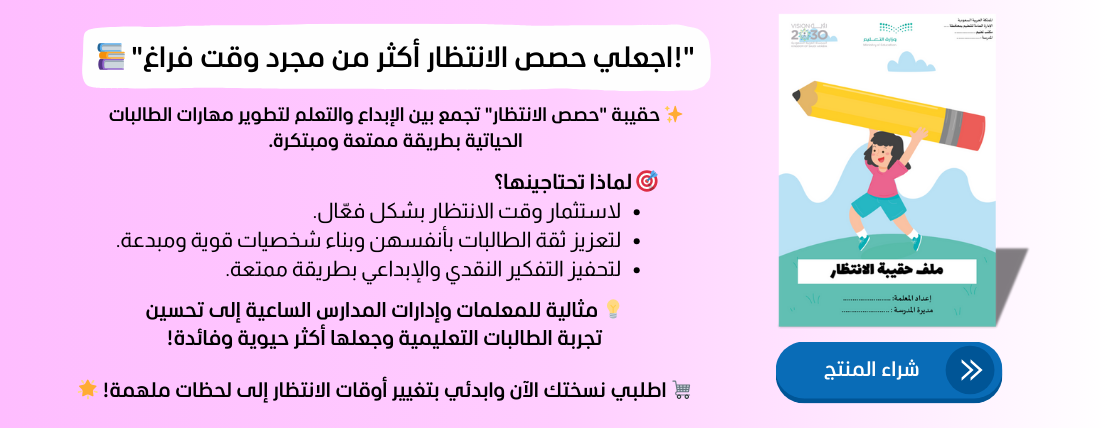 تغريد للخدمات تعليمية image-slider-1