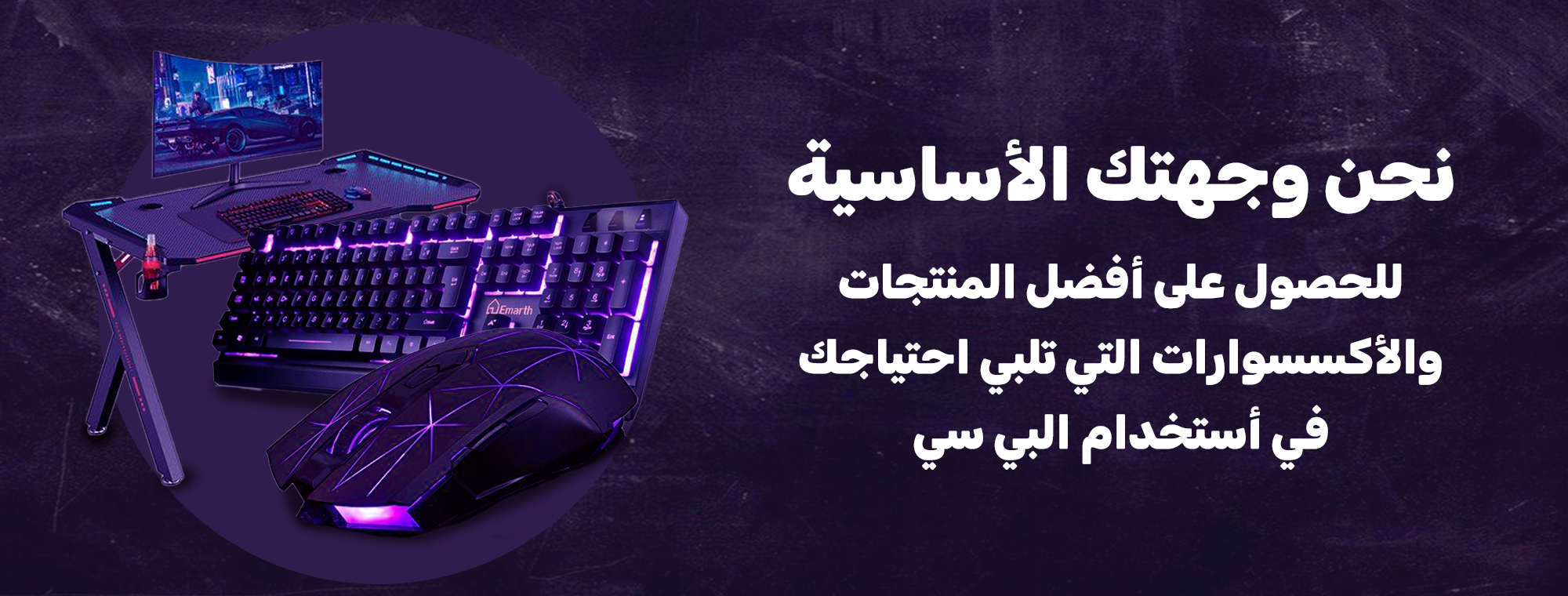 fixed banner