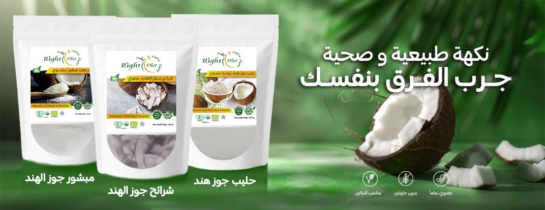 right-diet image-slider-3