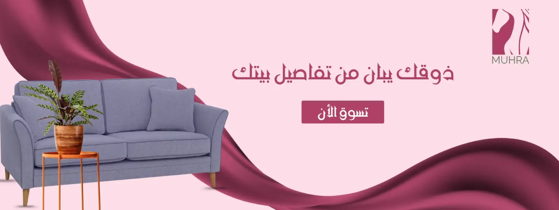 Muhra image-slider-1