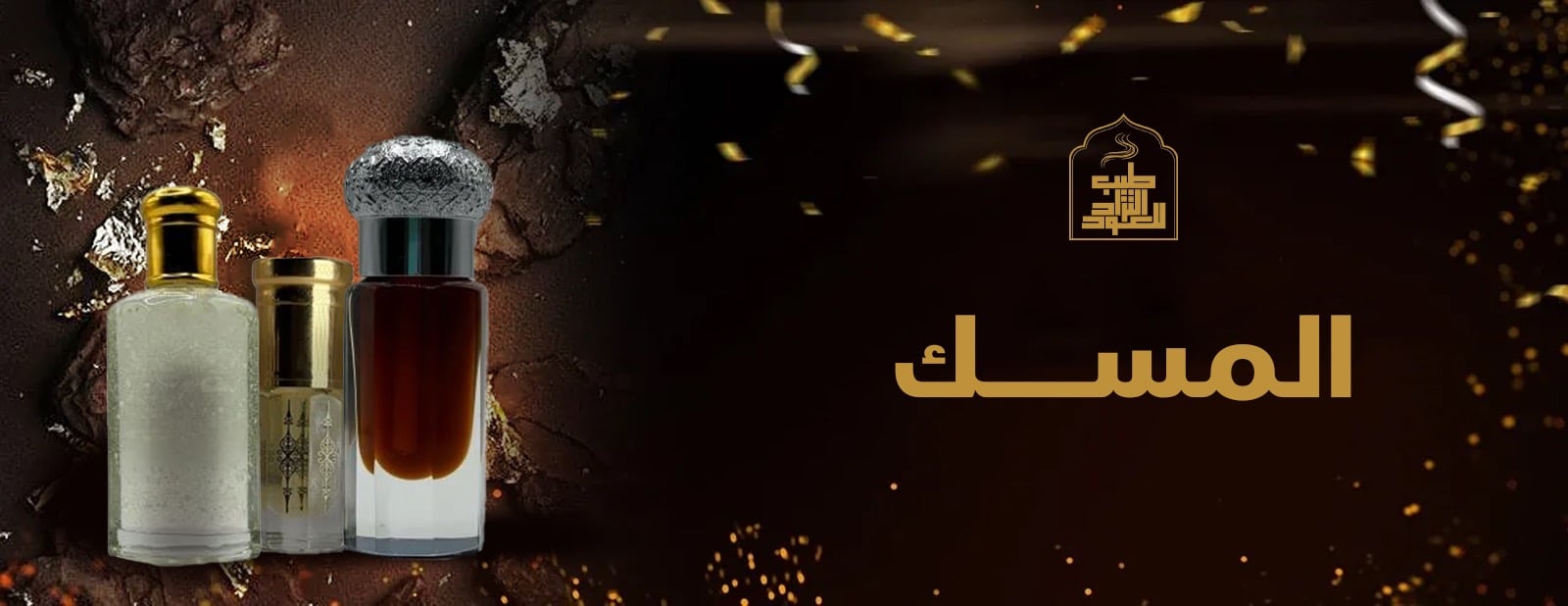 fixed banner