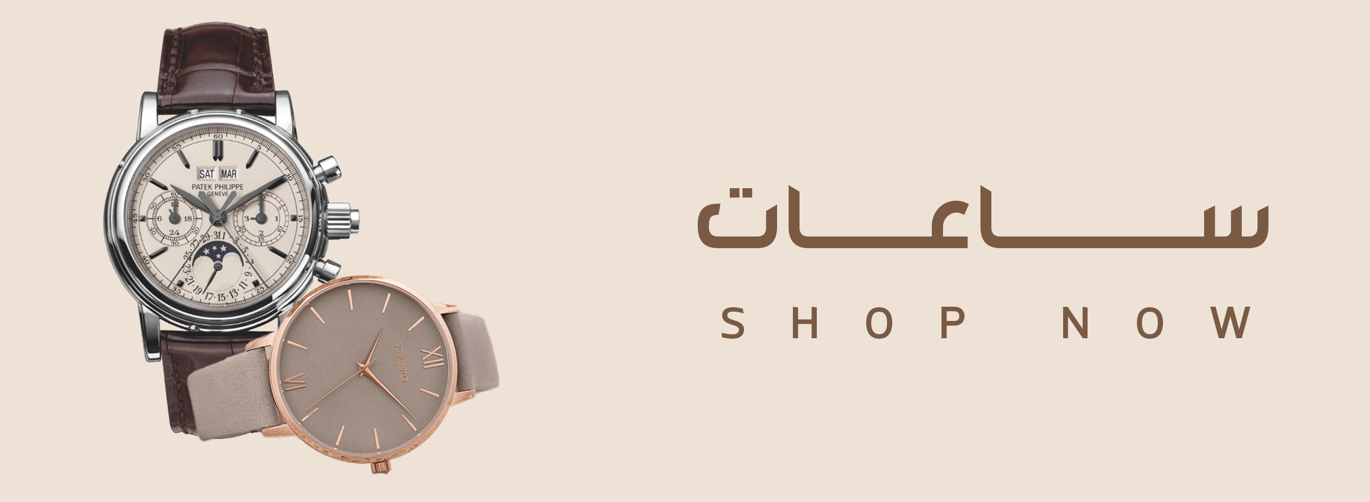 fixed banner