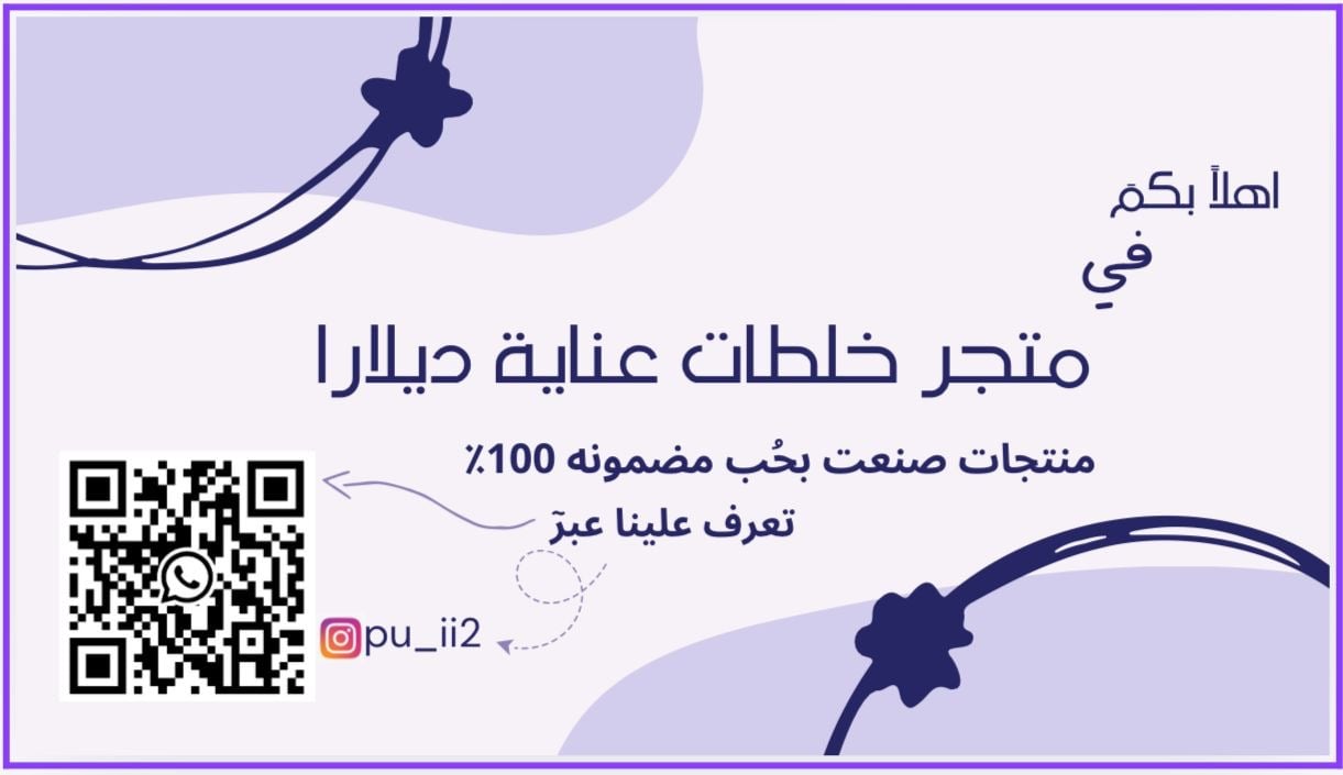 fixed banner