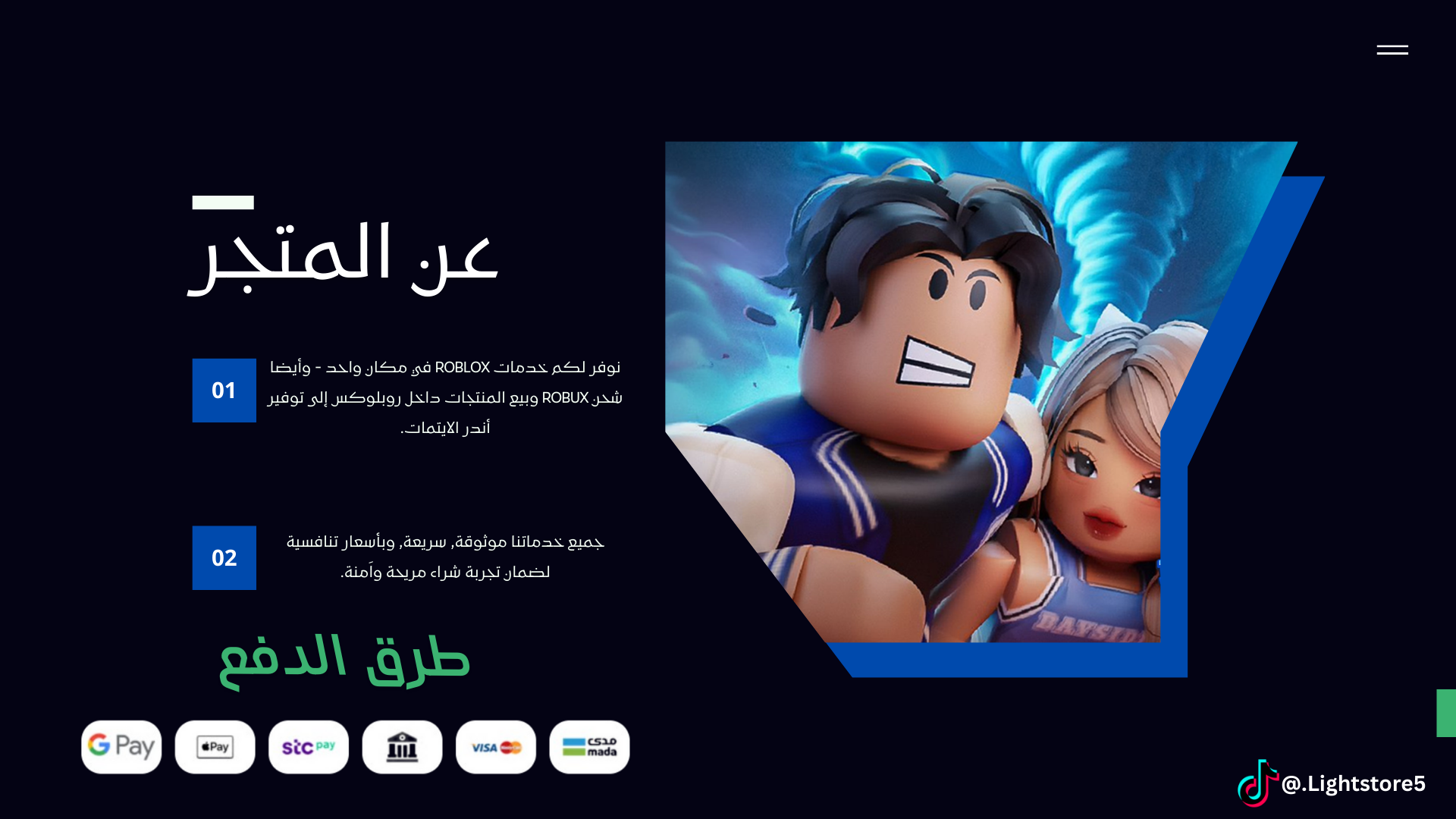 fixed banner