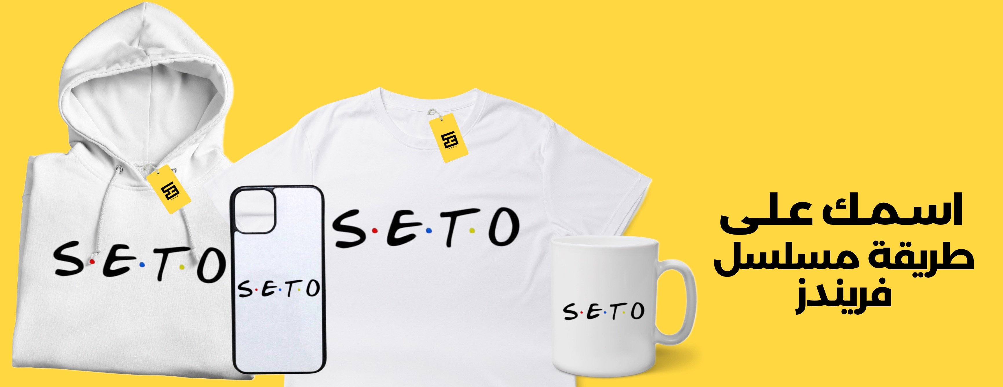 Seto image-slider-1