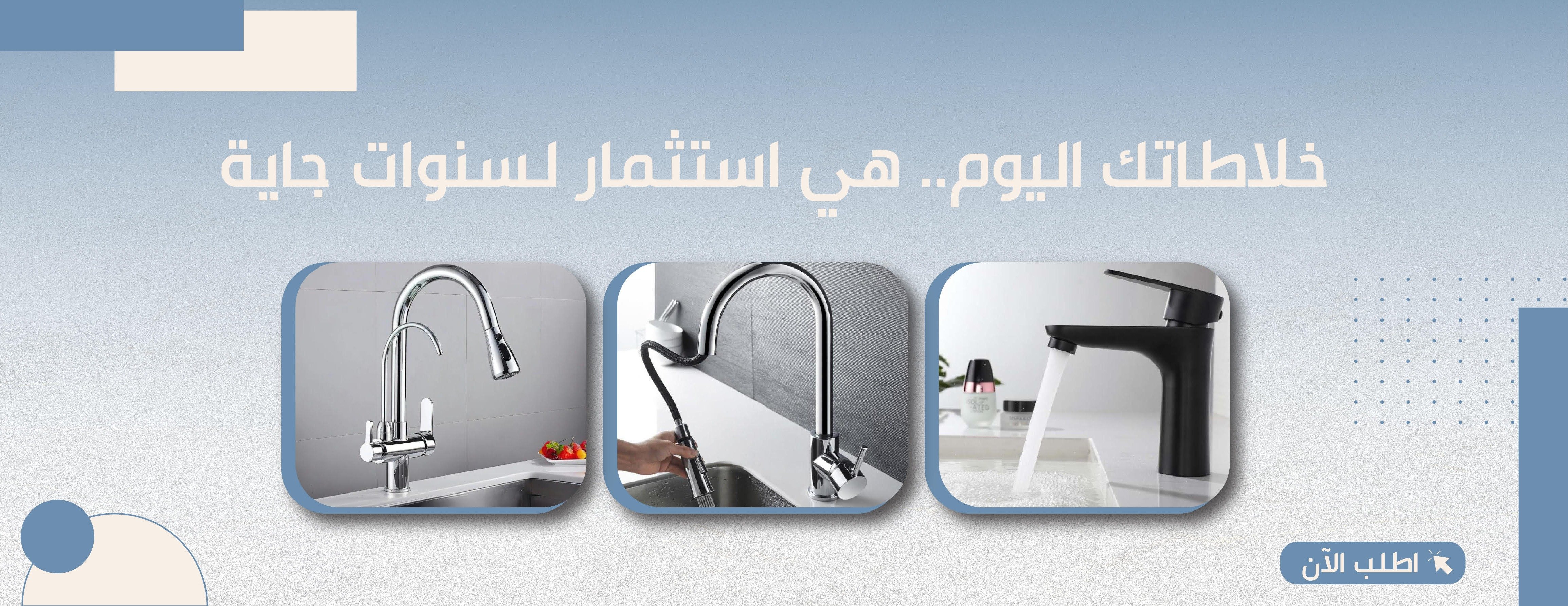 إمداد اونلاين Emdad online image-slider-0