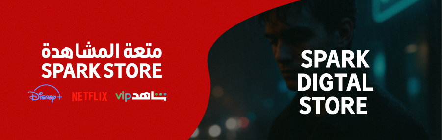fixed banner