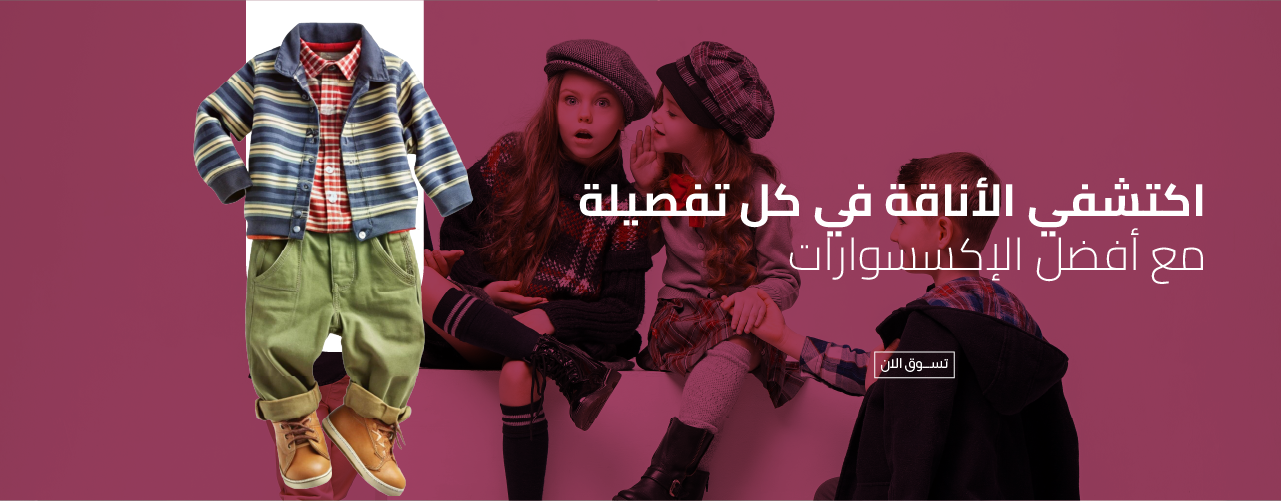 fixed banner