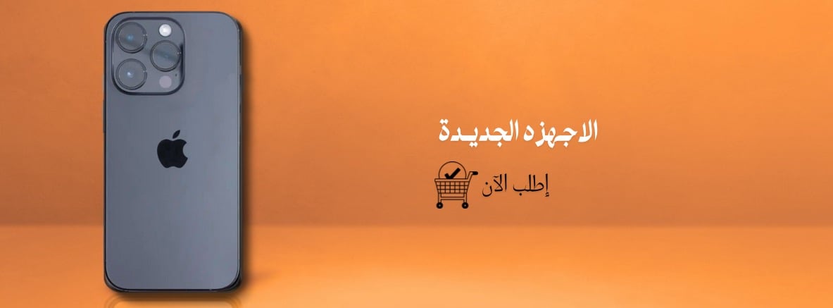 fixed banner