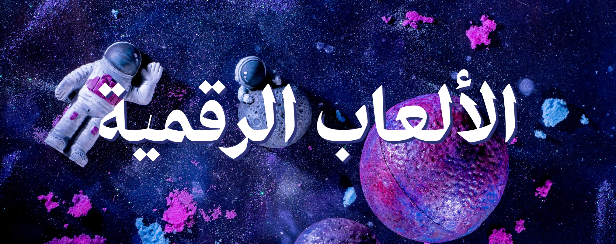 fixed banner