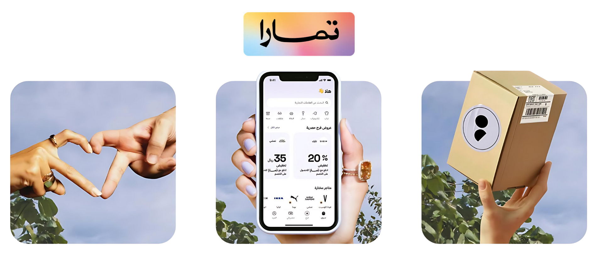 fixed banner