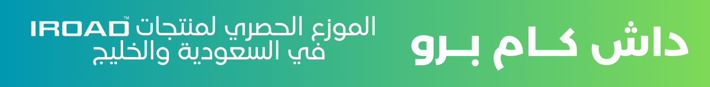 fixed banner