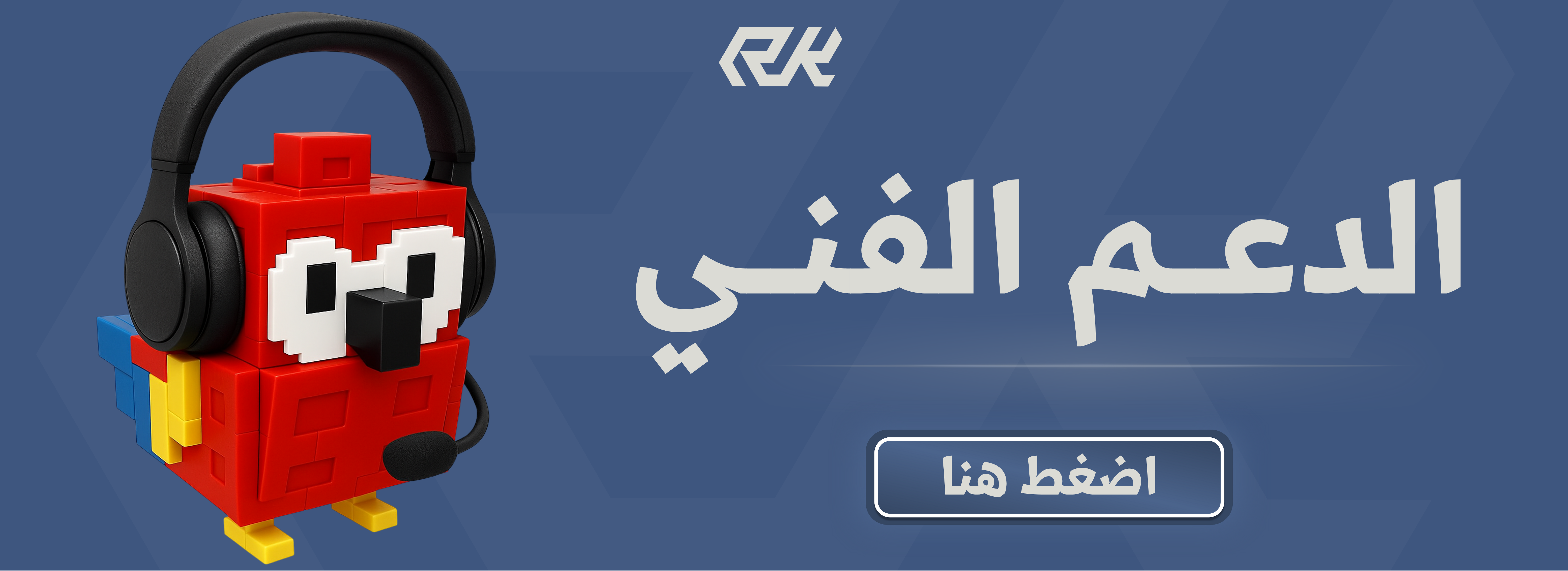 fixed banner