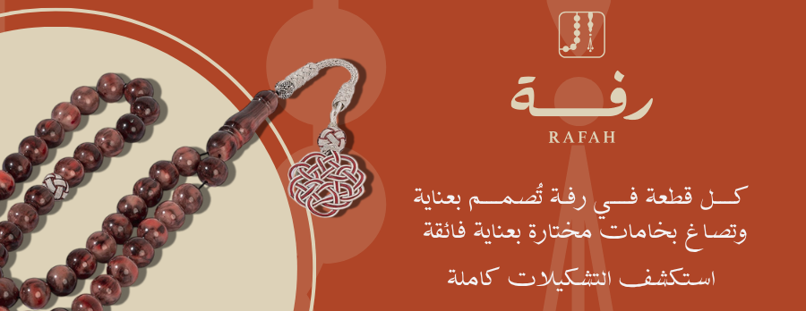 رفة image-slider-1