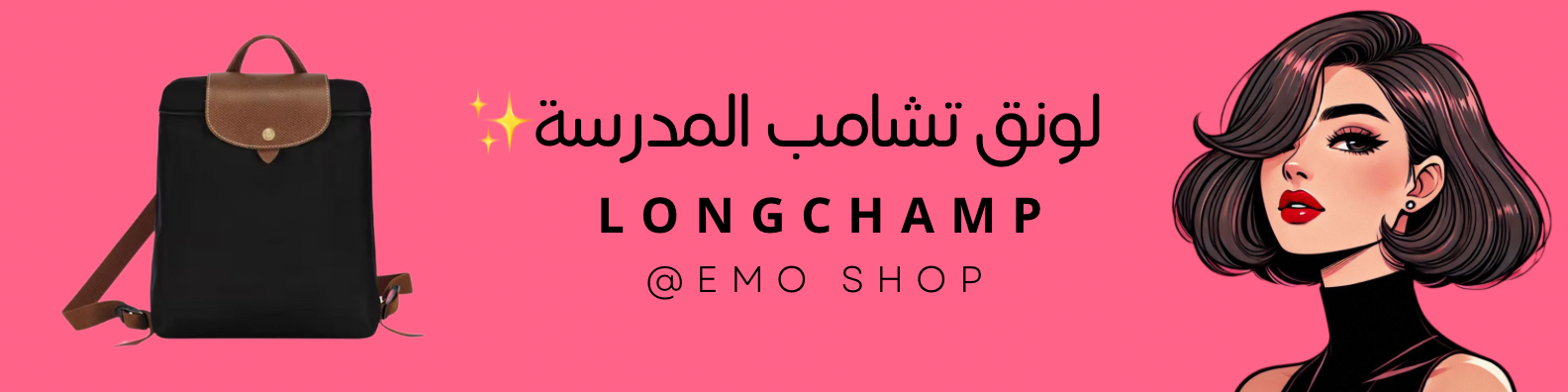 fixed banner
