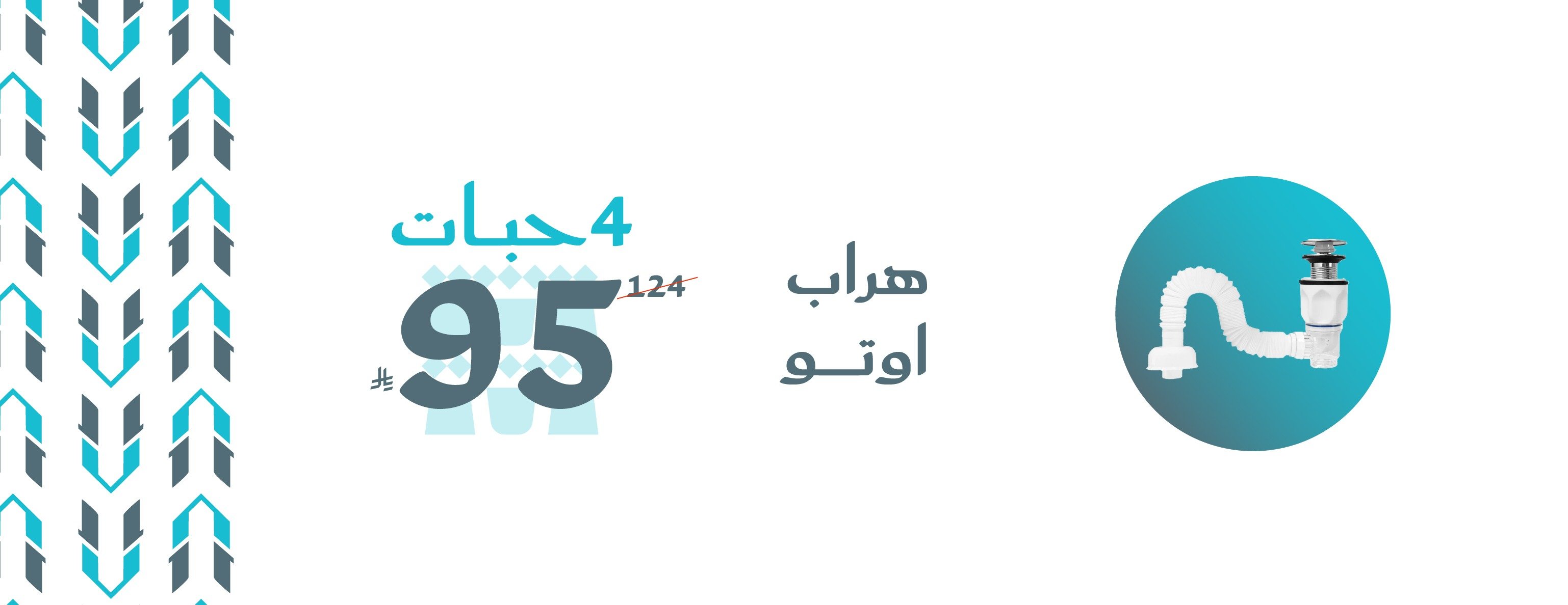 متجر مركز العوشن التجاري image-slider-2