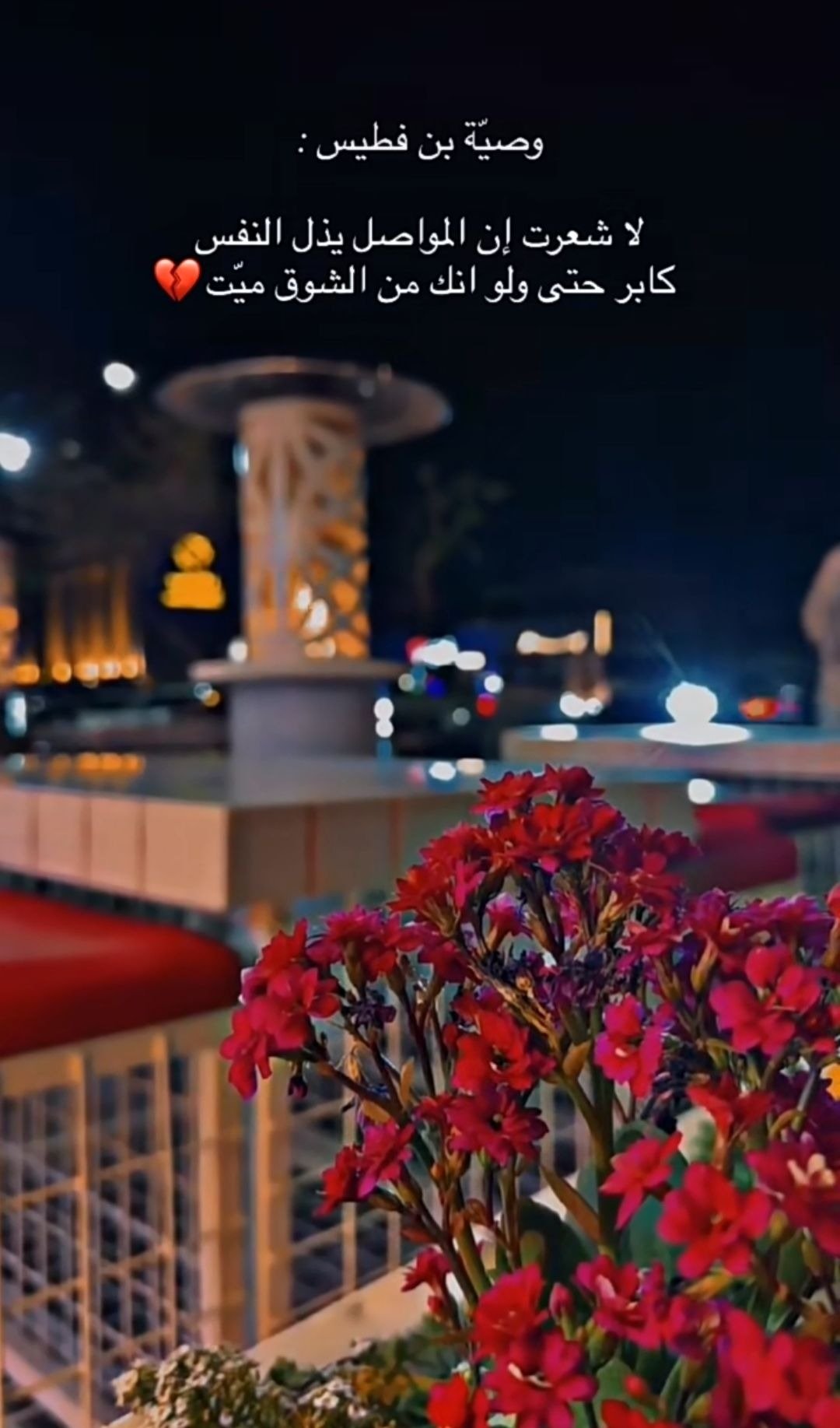 فاطمة المحمودي