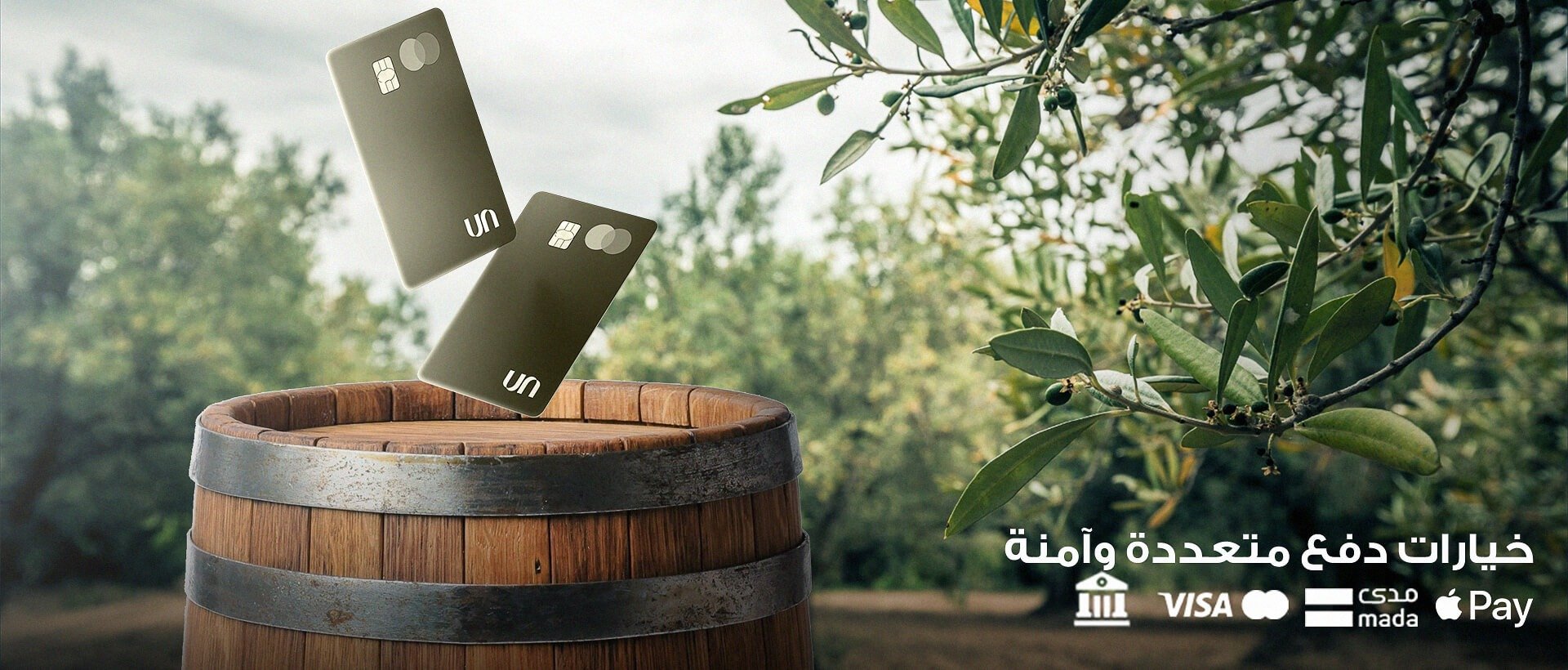 زيت زيتون روماني بعل