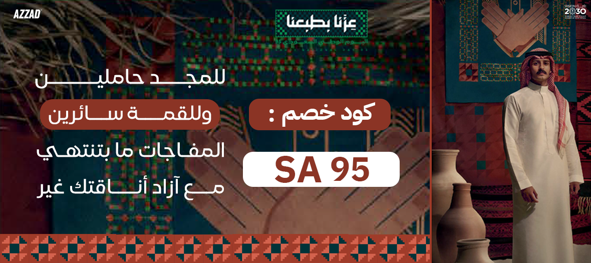 جميع المنتجات