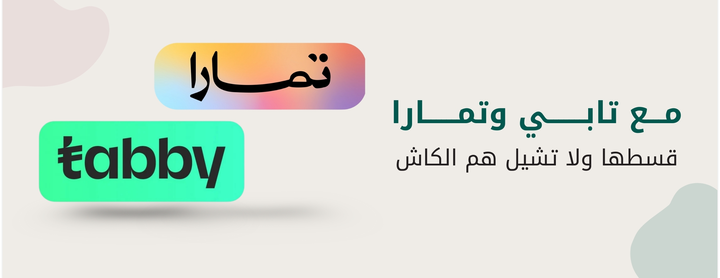 الزحامي للاثاث image-slider-2
